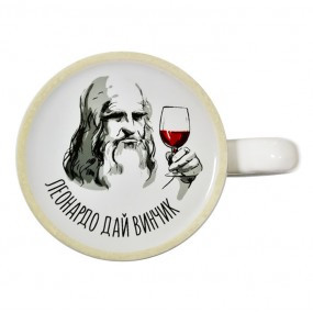 КРУЖКИ ДЛЯ СУБЛИМАЦИИ: Кружка белая принт на дне "Леонардо"